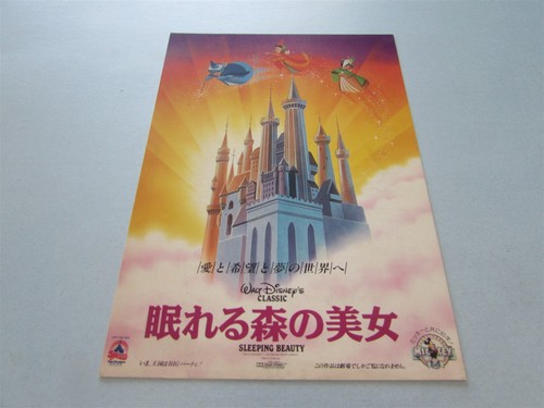 Sleeping beauty disney - beauty, rare